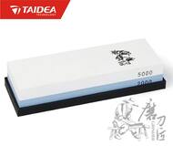 Kamień szlifierski Taidea 5000/2000 TG6520 (1670992)